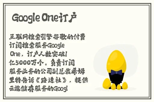 张律渝和吕总落地窗夸克